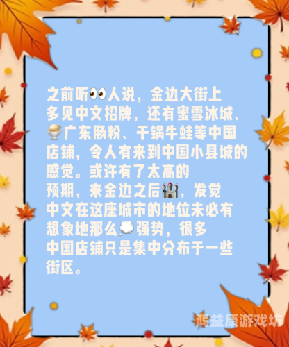 中文无码久久精品高潮喷水，引领潮流的新闻资讯