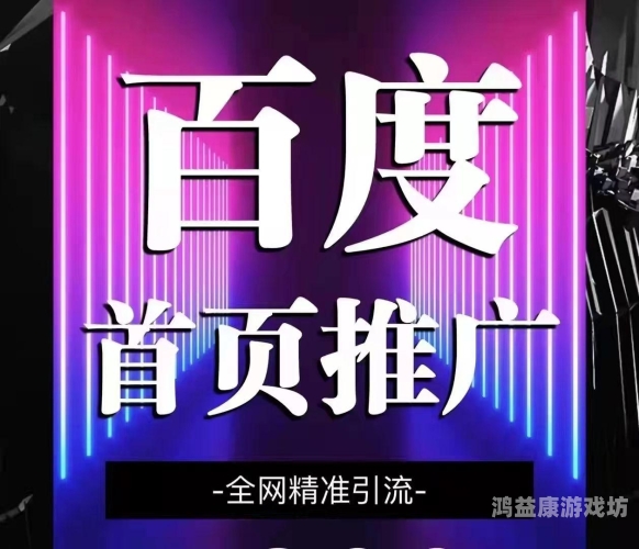 百度搜索收录，久久午夜视频一二三区文章