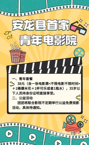 久热精品在线免费观看，探索在线观影新体验