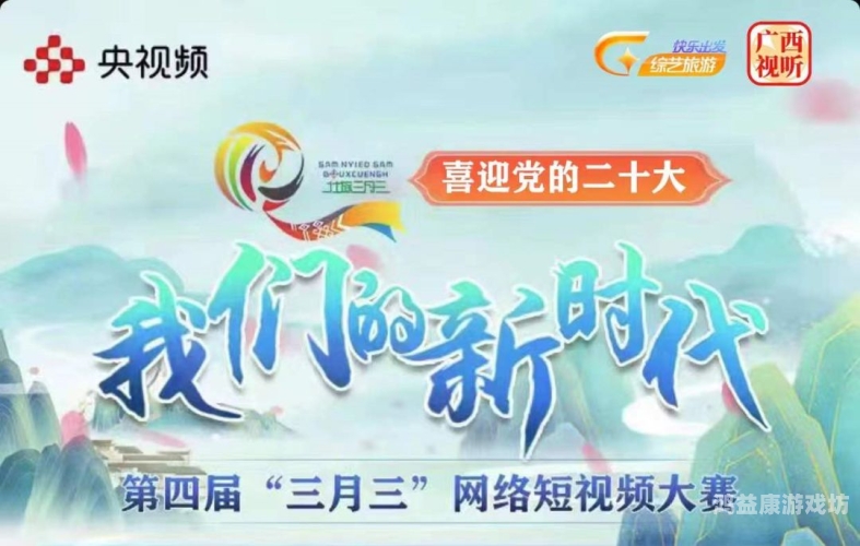 视频一区二区三区四视频一区，新闻资讯网站角色设定