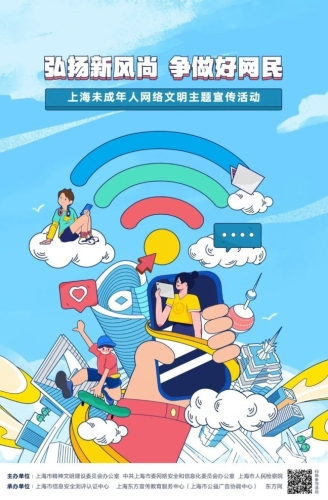 成人网站在线进入新风尚，探索网络世界的神秘角落成人网站在线进入爽爽爽按摩