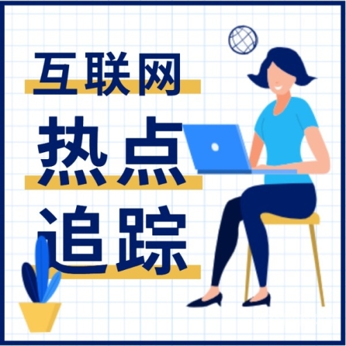 精品一区二区三区东京热精品一区，东京新闻热点追踪