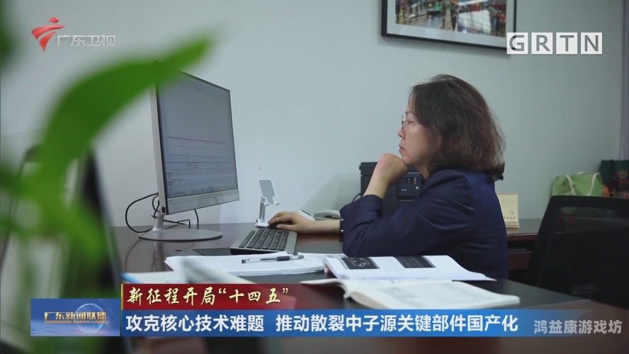 国产精品新闻报道国产4+7