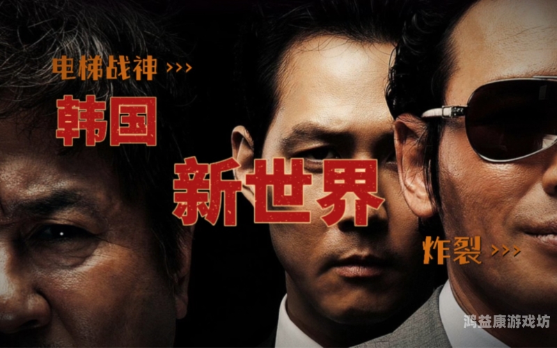 亚洲热门黄色大片推荐，探索色情新世界看亚洲黄色大片个