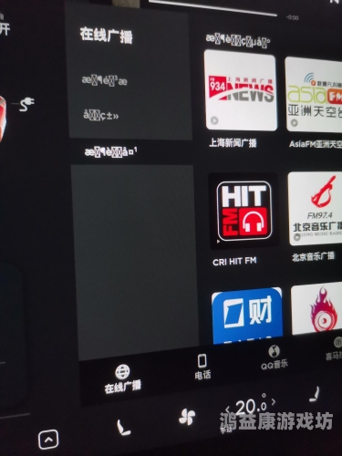 亚洲中文字幕乱码首页，新闻资讯网站解读