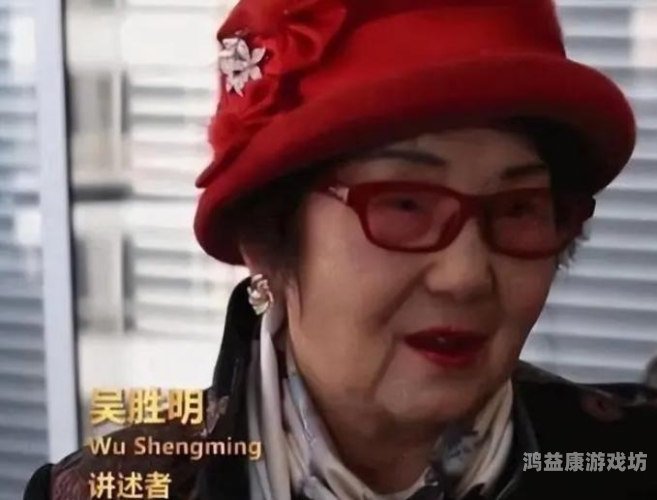 欧美久久老妇人，时尚与传奇的交织