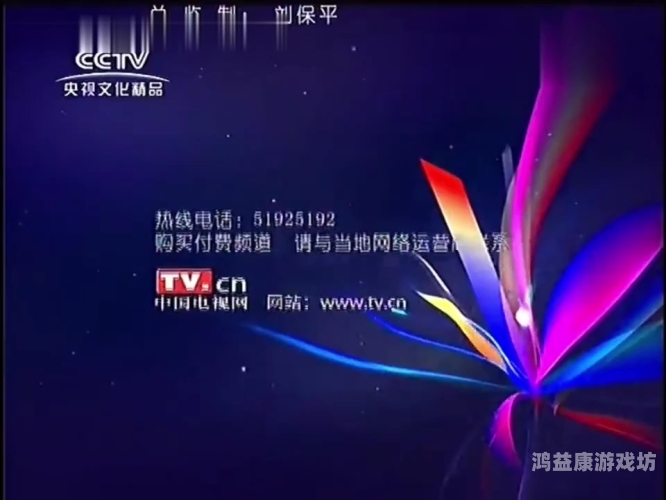 一级亚洲精品视频在线一级亚洲精品视频在线，汇聚多元文化，引领潮流风向