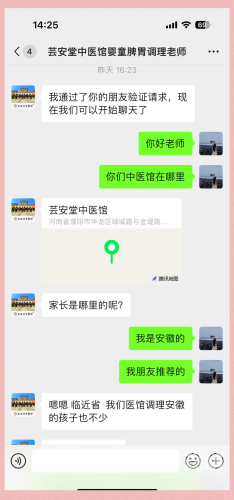 百度搜索热门文章，97久久人人超碰超碰窝窝97久久人人超碰超碰窝窝69堂_第36集