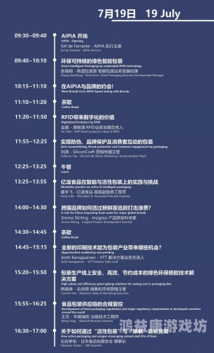 亚洲精品在线观看指南，无码资源丰富多样