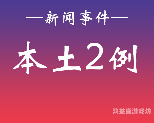 中文字幕一区二区精品区中文字幕一区二区精品区，新闻资讯