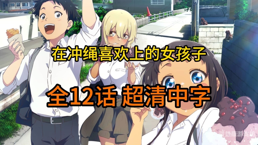 中文字幕高清无码专区中文字幕高清无码专区，影视娱乐领域的新机遇