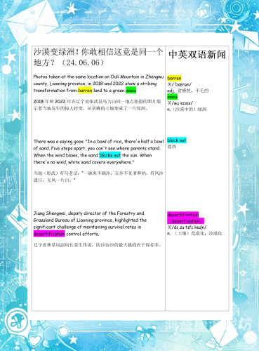 日韩亚洲欧美中文三级日韩亚洲欧美中文四级新闻资讯