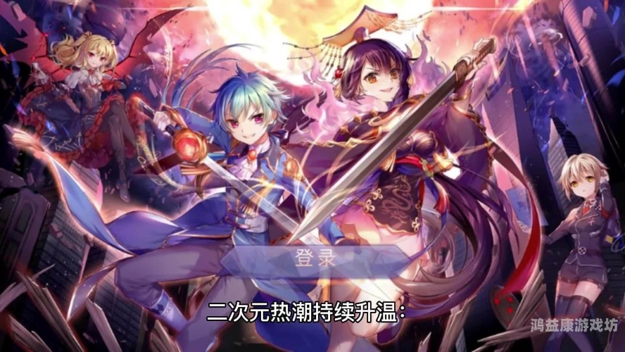 亚洲精品动漫卡通在线观看，引领动漫新风潮亚洲卡通画