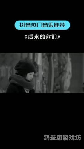 五月天婷婷男女视频0五月天婷婷男女视频0，神秘视频背后的故事