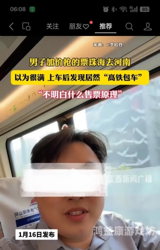 国产日韩欧美视频一区绯色国产日韩欧美视频一区新闻报道