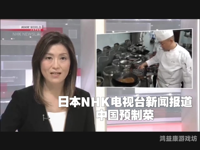 国产日韩欧美视频一区绯色国产日韩欧美视频一区新闻报道