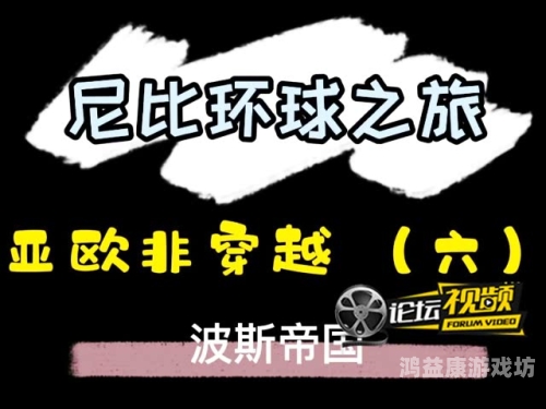 国产日韩亚欧在线，新闻资讯平台探秘国产日韩亚欧在线视频观看