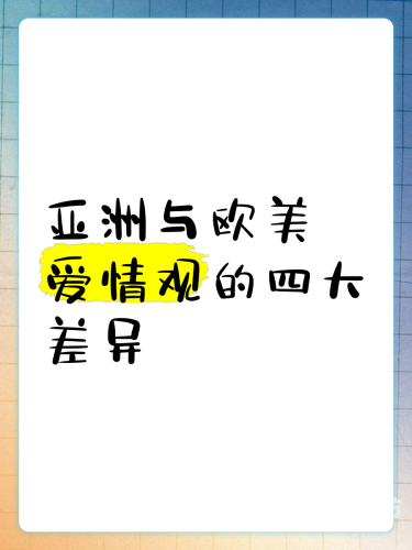 欧美va亚洲va在线观欧美与亚洲在线观潮起潮落