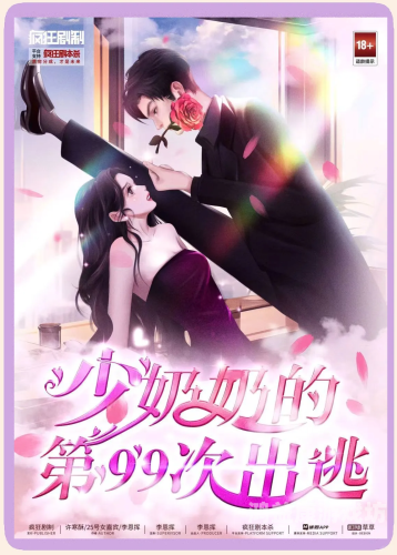 伊人精品成人久久综合伊人精品，成人久久综合平台角色设定与新闻资讯