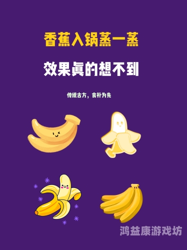 久碰是精品香蕉频线观久碰，精品香蕉频线观