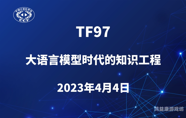 国产在线视频新篇章，97时代引领潮流九七电影网不用安装支持微信