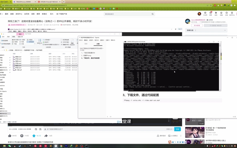 视频无码免费观看视频无码免费观看，探索优质内容的新途径