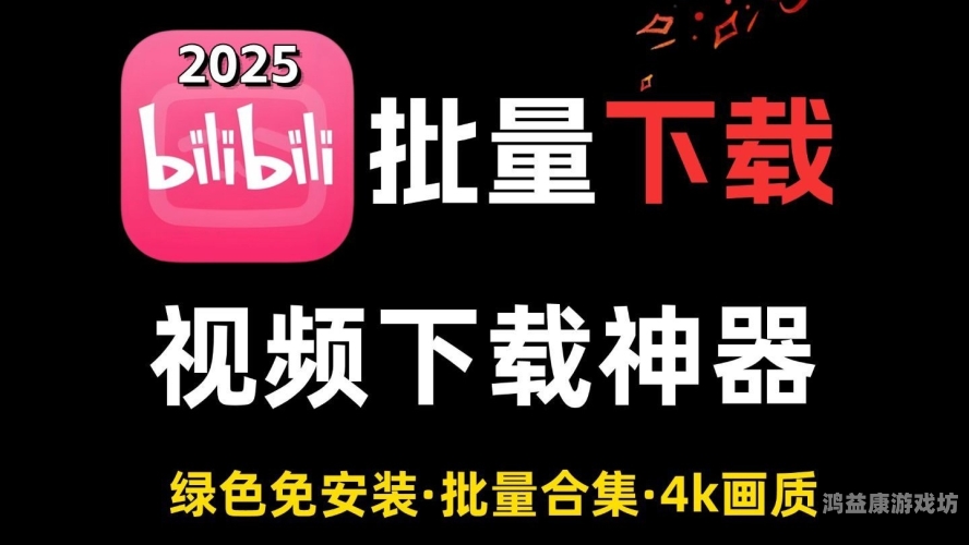 视频无码免费观看视频无码免费观看，探索优质内容的新途径