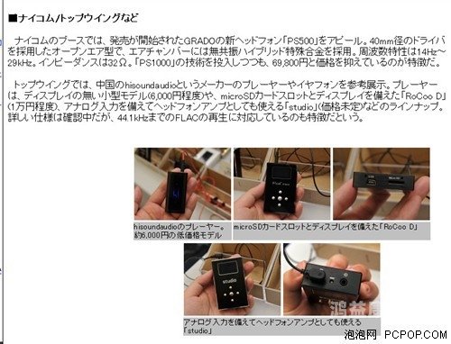 国产 av 日韩国产AV日韩新闻，丰富内容，满足你的需求