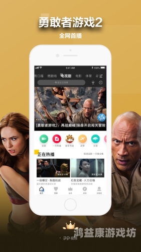 手机陈人视频在线观看手机陈人视频在线观看，探索便捷的观看新体验