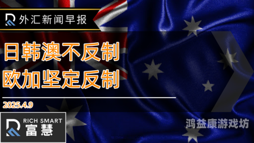 亚洲v欧洲v日韩v国产亚洲、欧洲、日韩与国产新闻资讯