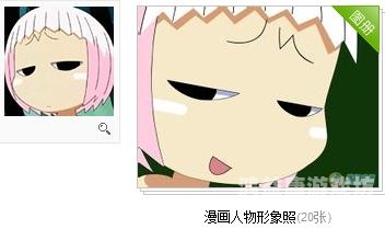 百度搜索角色设定，新闻资讯网站小编——关于婷婷丁香狼人久久大香线蕉的新闻资讯文章