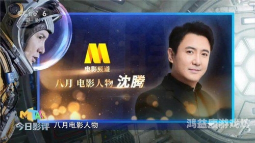 亚洲风华，电影盛宴中的华人篇章亚洲人在成长