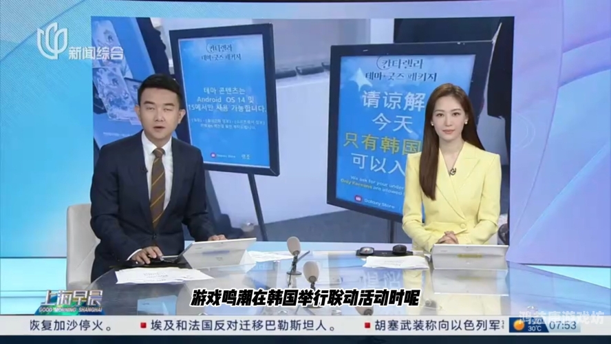 久久综合国产高清国产高清新闻，久久综合报道