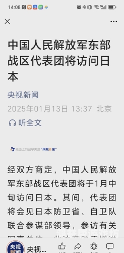 久久综合国产高清国产高清新闻，久久综合报道