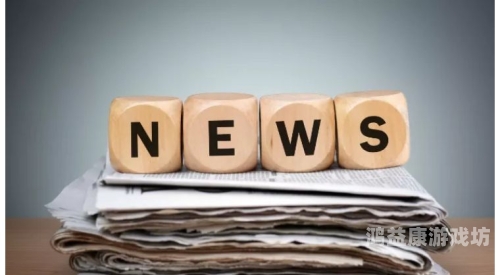 欧美成人A√在线一区二区，探索性新闻资讯