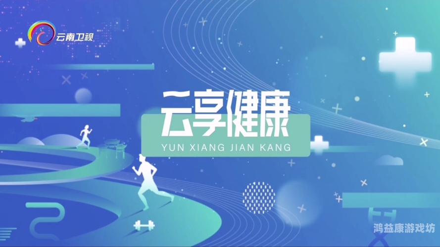 亚洲免费医疗资源共享，人人享有水蜜桃在线播放国产化