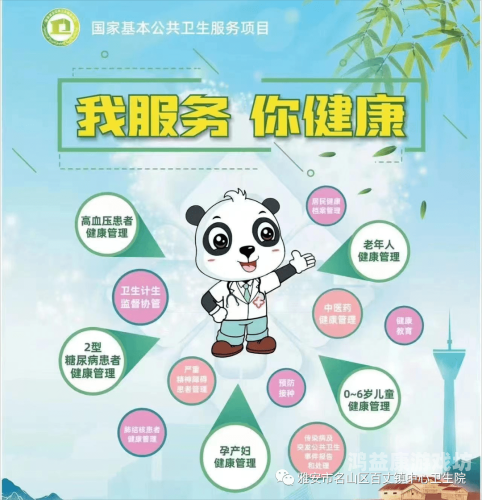 亚洲免费医疗资源共享，人人享有水蜜桃在线播放国产化