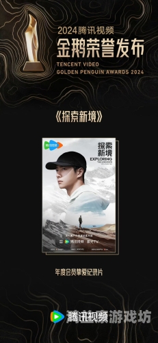 在线观看免费高清AⅤ片在线观看免费高清AⅤ片，探索影视新世界