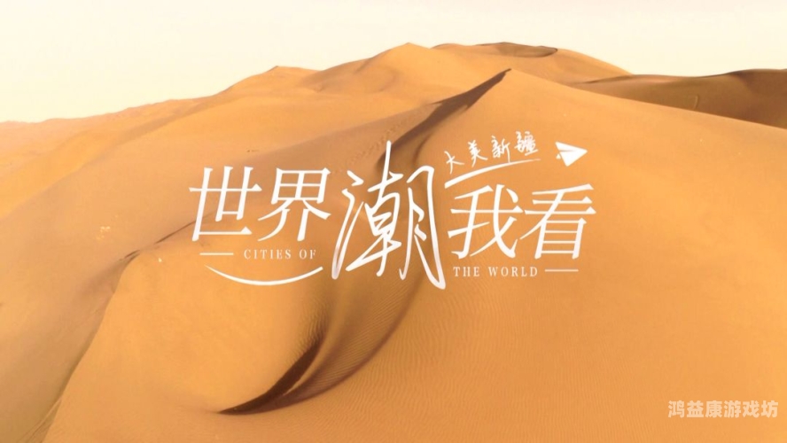 国产成人资讯，亚洲风情下的多元文化融合