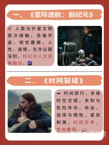 伊人久久大香线蕉影院95伊人久久大香线蕉影院95，探索神秘影迷的视觉盛宴