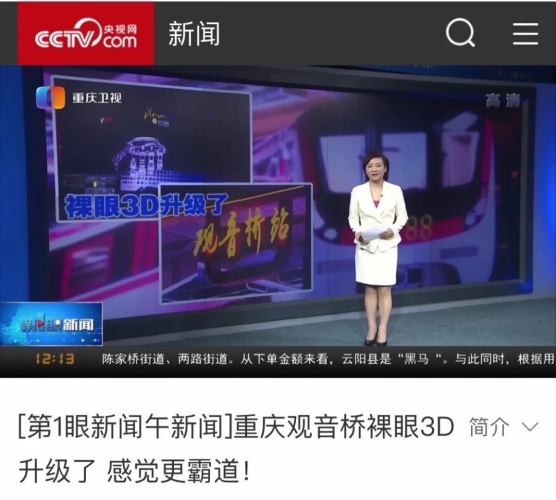 亚洲网络爆款新闻，热门网络视频在各大平台热播