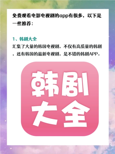 免费国产在线视频入口，探索便捷观看新体验免费国产在线视频入口网站