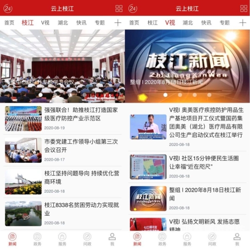 国产免费看，揭秘新闻资讯网站上的优质内容