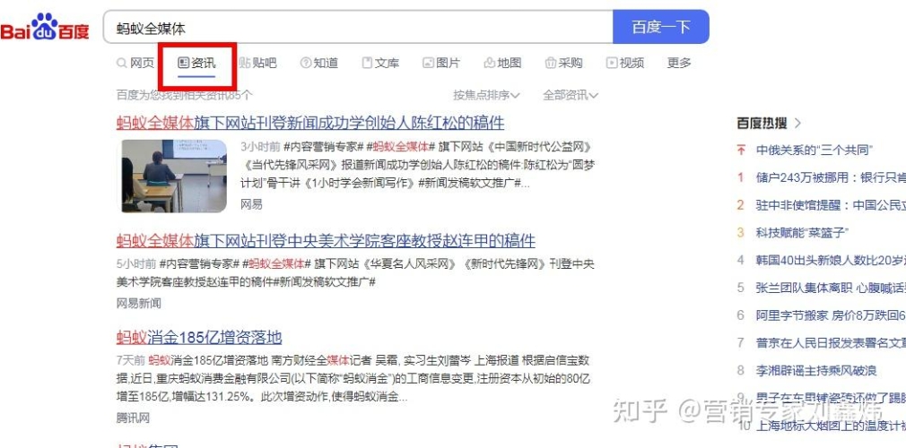 国产免费看，揭秘新闻资讯网站上的优质内容