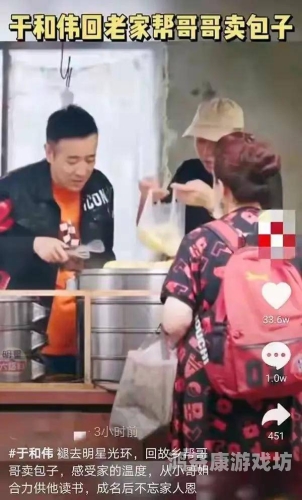 揭秘网络热梗，人人妻人人摸背后的新闻资讯今天高清视频在线观看