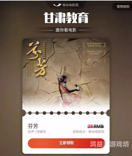 看片福利在线无码，探索免费高清影片的神秘世界