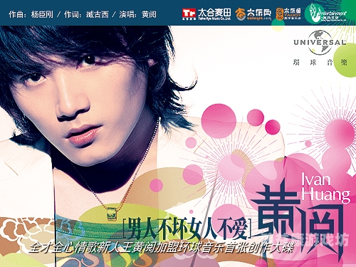 超碰97，神秘人物牙印揭秘