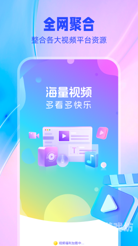 国产福利短视频平台，久久福利满满