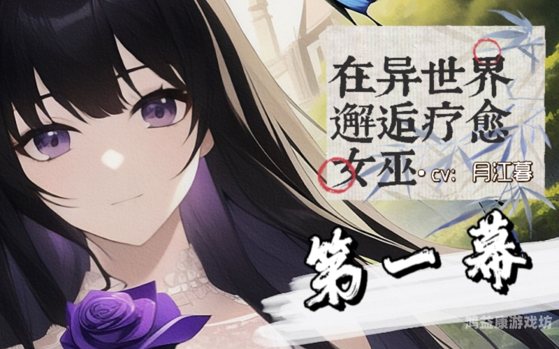 亚洲精品中文子幕乱码亚洲精品中文子幕乱码，现象解析与解决方案