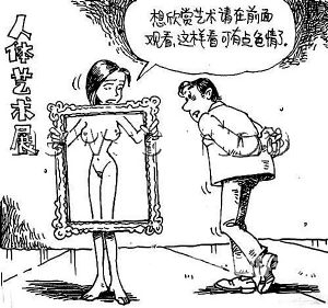 揭秘色情新闻网站，无码人妻色情视频在线观看